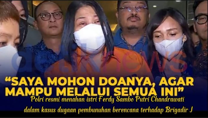 Polri resmi menahan istri Ferdy Sambo, Putri Chandrawati dalam kasus dugaan pembunuhan berencana terhadap Brigadir Novriansyah Yosua Hutabarat